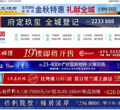 莆房网