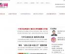 清扬数码宝贝