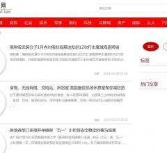 德瑟新闻网