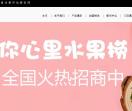 在你心里水果捞官网