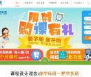大思英语