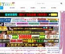极域资源网
