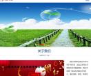 网红书城_网红书城APP_为创业者提供网红书城代理排线邀请码