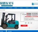 二手叉车回收