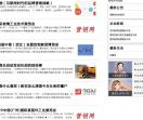营销网