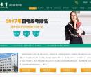 益阳教育学院