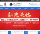 金征远皇家移民