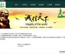 唯一文化