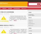 东方财经