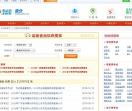 考试吧考试成绩查询
