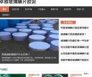 玻璃鳞片胶泥厂家