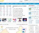 马鞍山天气预报