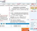 天相投顾网