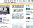 通信资讯