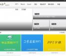 办公+，不止ppt