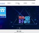 深圳手板制作