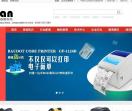 度点条码商城