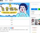 安里云资源分享社区