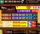 华夏电力网