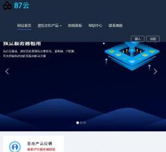 87云 - 87云是一个低价快速的网络服
