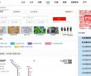 长沙地铁票价查询