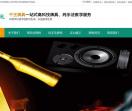 普通扑克牌分析仪