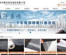 惠洋胶粘制品有限公司