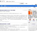 一货源