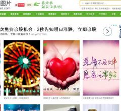 芒果唯美图片