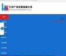 三面翻