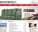 沸石粉
