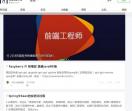 暮无雪代码博客