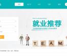 天帮网络科技公司