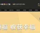 穗福静音门窗