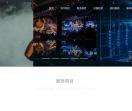 西安演出公司
