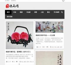 北斗诗画网|名家书画,诗词歌赋