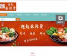 超越麻辣烫