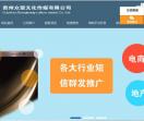 短信一起发