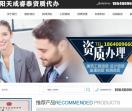 沈阳天成睿泰资质代办
