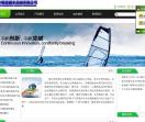 营口绿宏源水处理