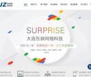 大连东辰建站