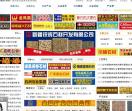 石材网-石材信息