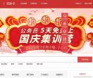 安徽公务员考试培训