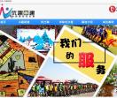 优趣团建
