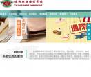 蛋糕培训学校