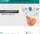 黔西南助听器,兴仁助听器,兴仁老人助听器,兴仁助听器价格