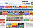中国石材网站