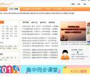 数学试题,数学课件