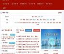 中国厂房网