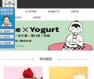 有米酸奶加盟「首页」
